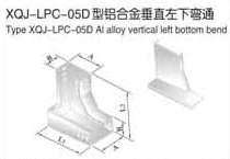 抗腐蚀铝合金桥架